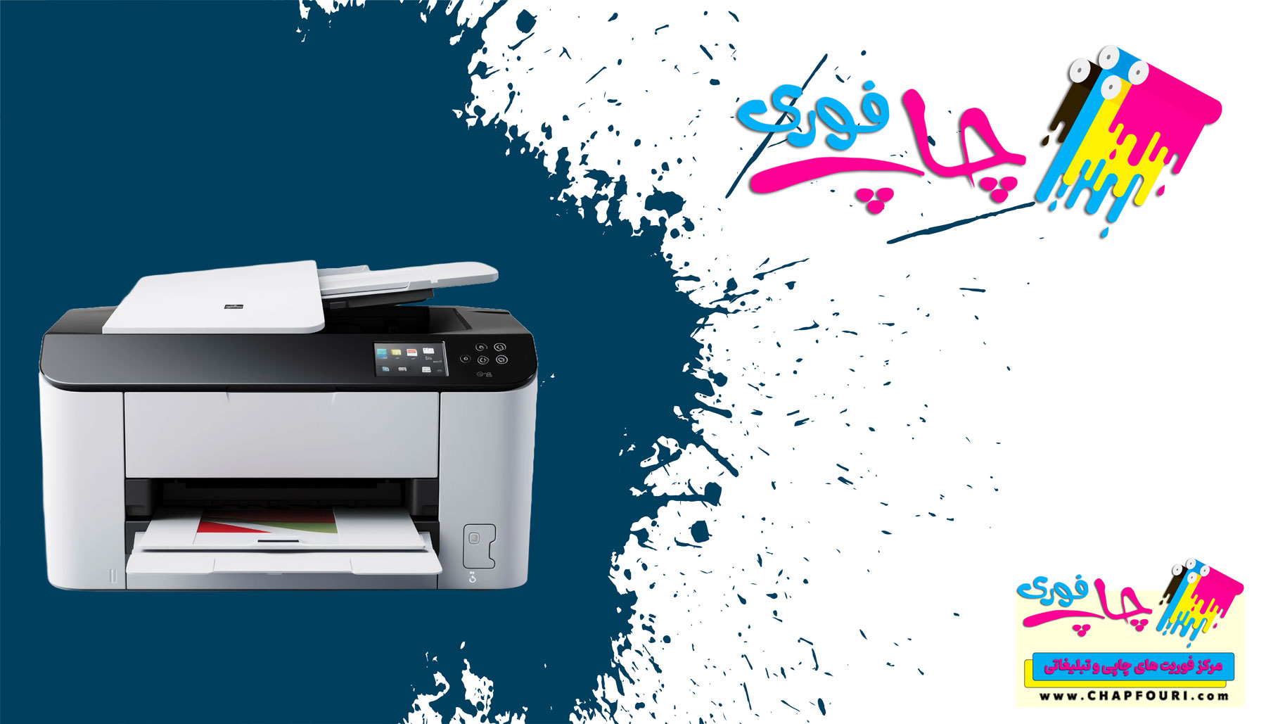 printer banner