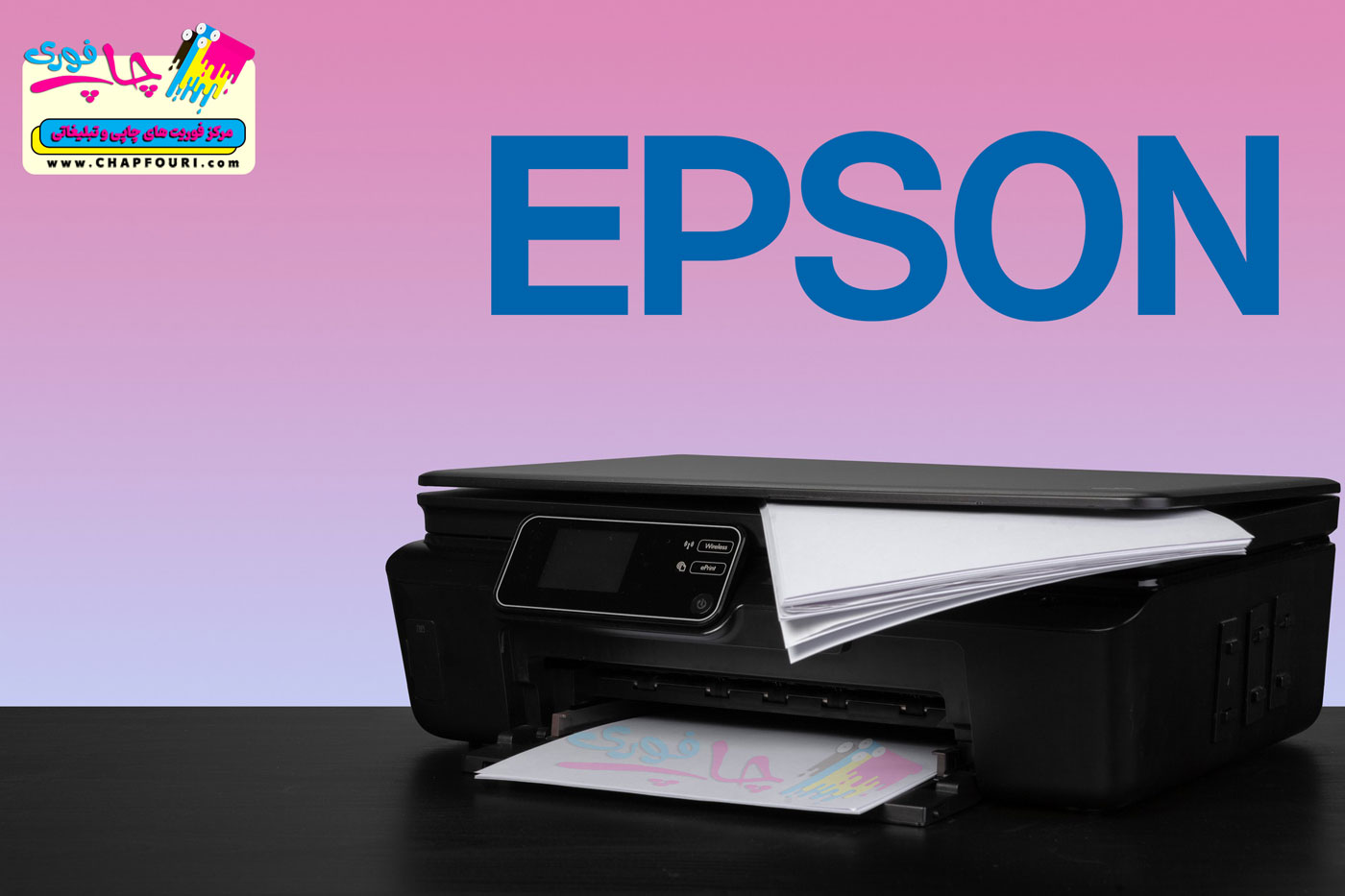 Epson Printer