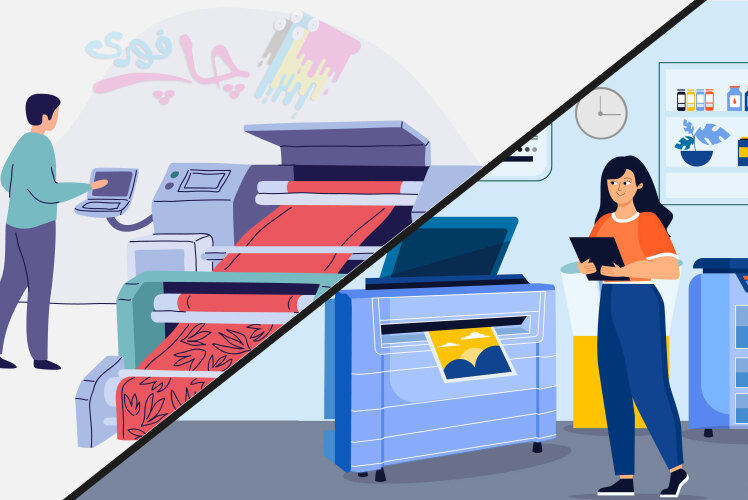 تفاوت چاپ دیجیتال با چاپ افست